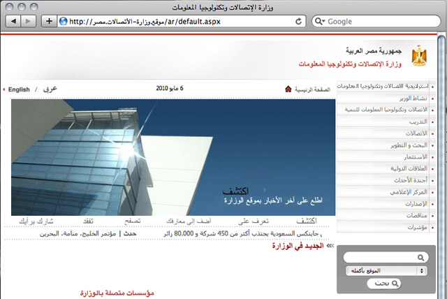 arabicdomain