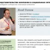 titov1