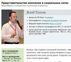 titov1