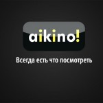 [App Store + HD] aikino! Качественные фильмы для iГаджетов, недорого и местами бесплатно