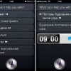 russian-siri-pre-2