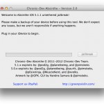 Непривязанный джейлбрейк iOS 5.1.1 вышел